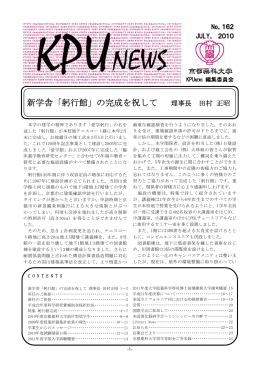 No.162 7月号