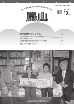 全ページ.