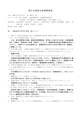 PDFファイル