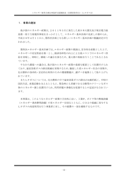 ボイラ、乾燥炉、焼却炉 - 日本LPガス団体協議会