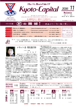 11月号