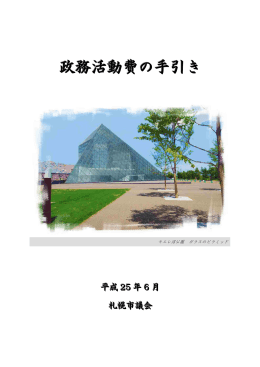 全ページ（PDF：895KB）