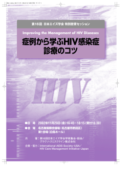 パンフレット（PDF/J, 7.1MB）