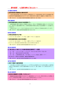 pdf "パンフレット"
