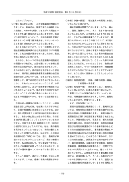 PDFファイル43KB（PDF形式：43KB）