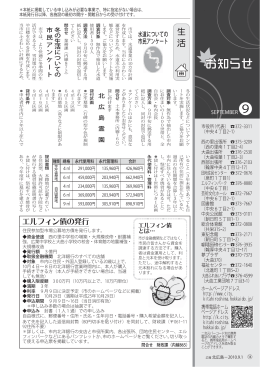 P14～P24（PDF 2.54MB）
