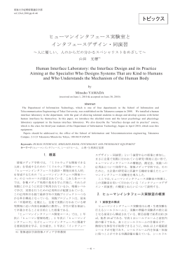 ダウンロード（PDF：3.9MB）