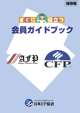 一括ダウンロード