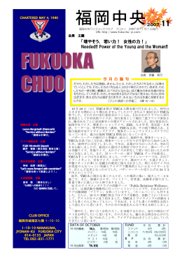 11月号