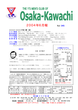 2004．06