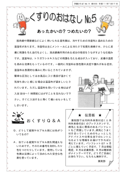 pdf "パンフレット"