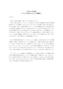 pdf "パンフレット"