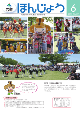 一括ダウンロード（PDF：3.9MB）
