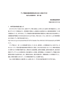 第 1 版