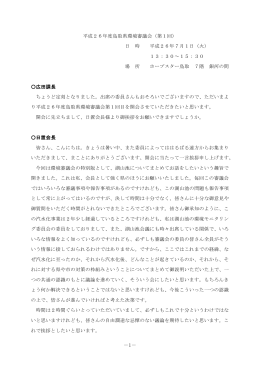 1 - とりネット