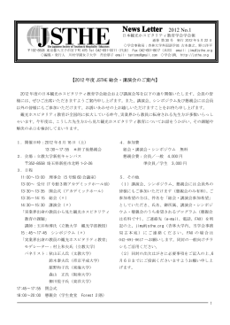 News Letter 2006 No