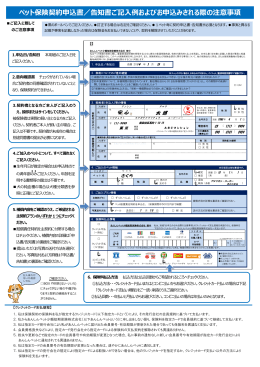 ダウンロード