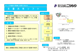 PowerPoint プレゼンテーション