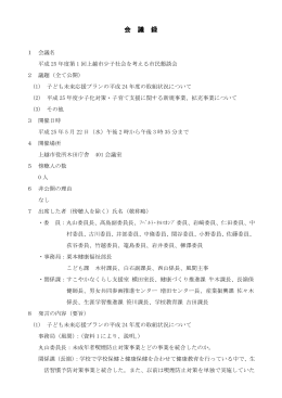 PDFファイル／264KB