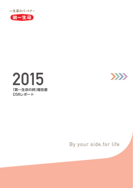 PDFで開く（5580KB）