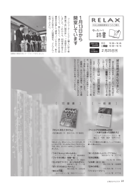 2月号14～24ページ