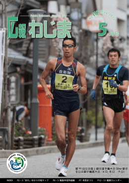5月号(7.47MBytes)