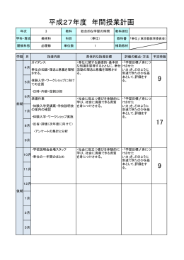 pdf "パンフレット"