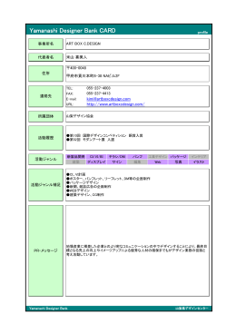 BANK_CARD（PDF：62KB）