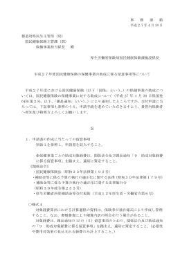 PDF文書/579KB