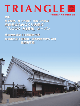 500万円 - 兵庫県建設業協会