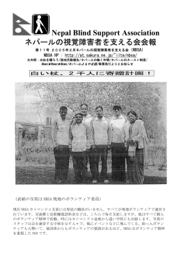 第11号 2005年 2月