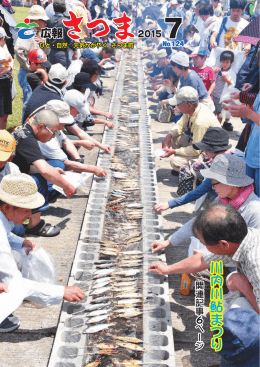 7月号（PDF：6446KB）