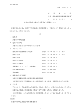 ファイル名:20050701-01 サイズ:58.94 キロバイト