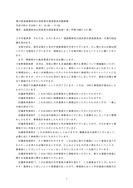 印刷用