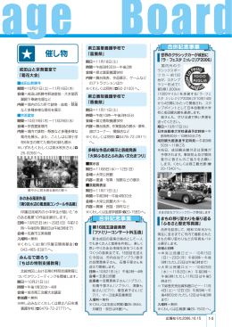 14～17面