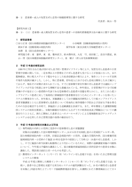 平成13年度（PDF:62.3KB）