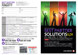 BEST PARTNER SOLUTIONS m.ai