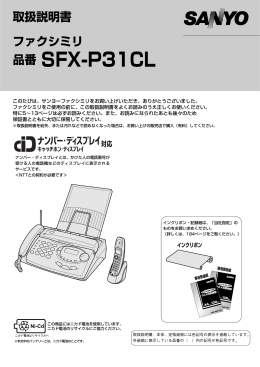1 - 三洋電機