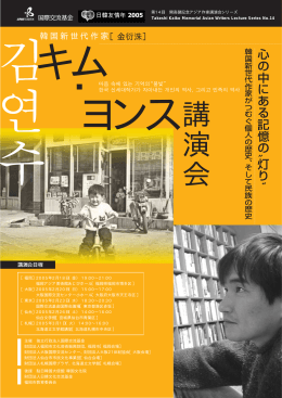 (12ページ)ダウンロード【PDF:658KB】