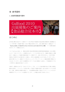 報告書その5（PDF：1164KB）