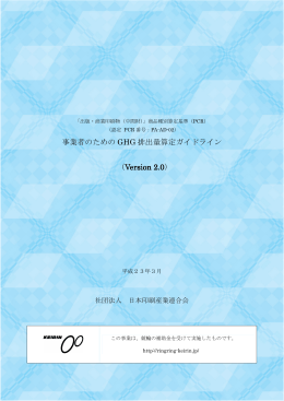 第1章～第6章（PDF/2.1MB）