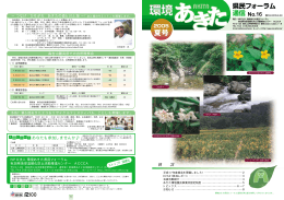 PDFファイルのダウンロード