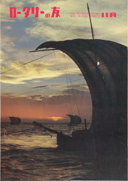 ﾆ／でて≒よ=1