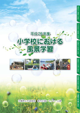 pdf "パンフレット"
