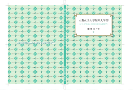 2013（平成25）年度