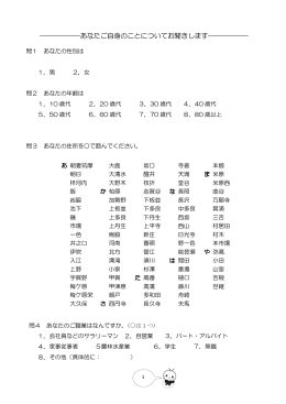 ファイル名：jouhou-2008shimian サイズ：212.41KB