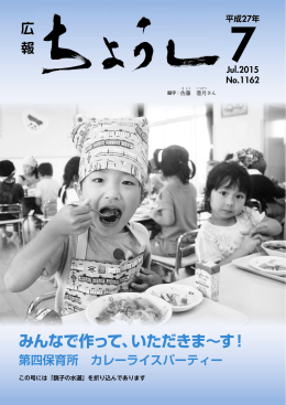 全20ページ