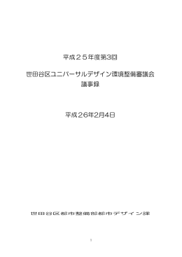 PDF形式 85キロバイト