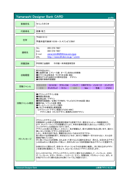 BANK_CARD（PDF：213KB）