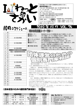 74号 【pdf:1261K】